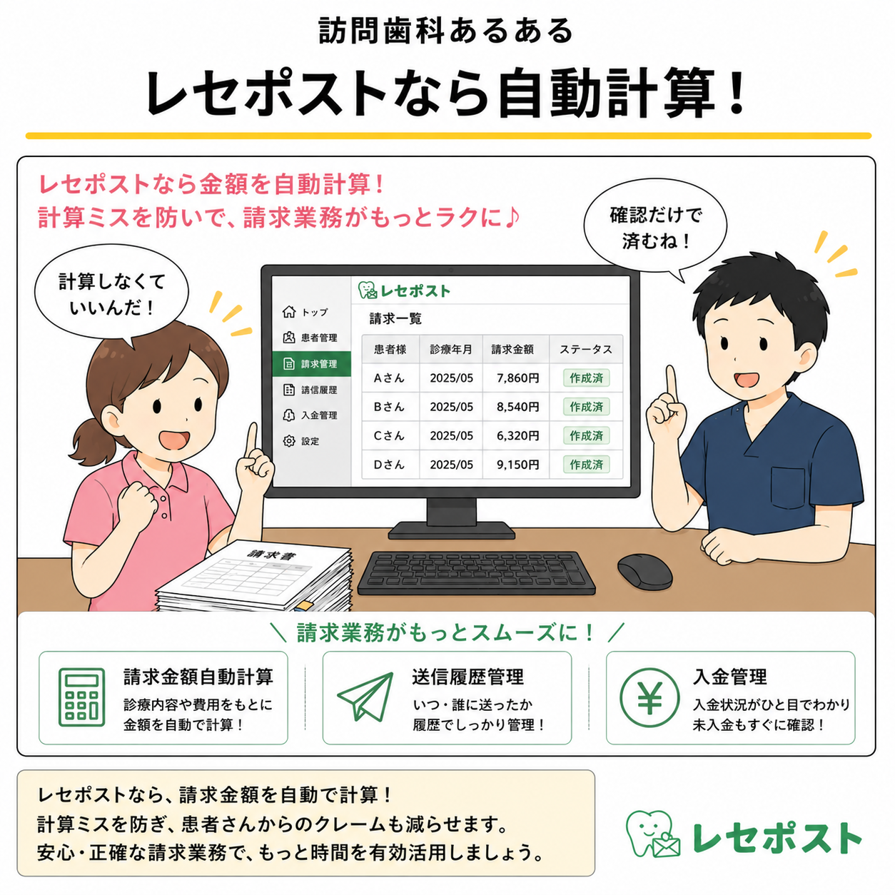 計算しなくていいんだ！確認だけで済むね。